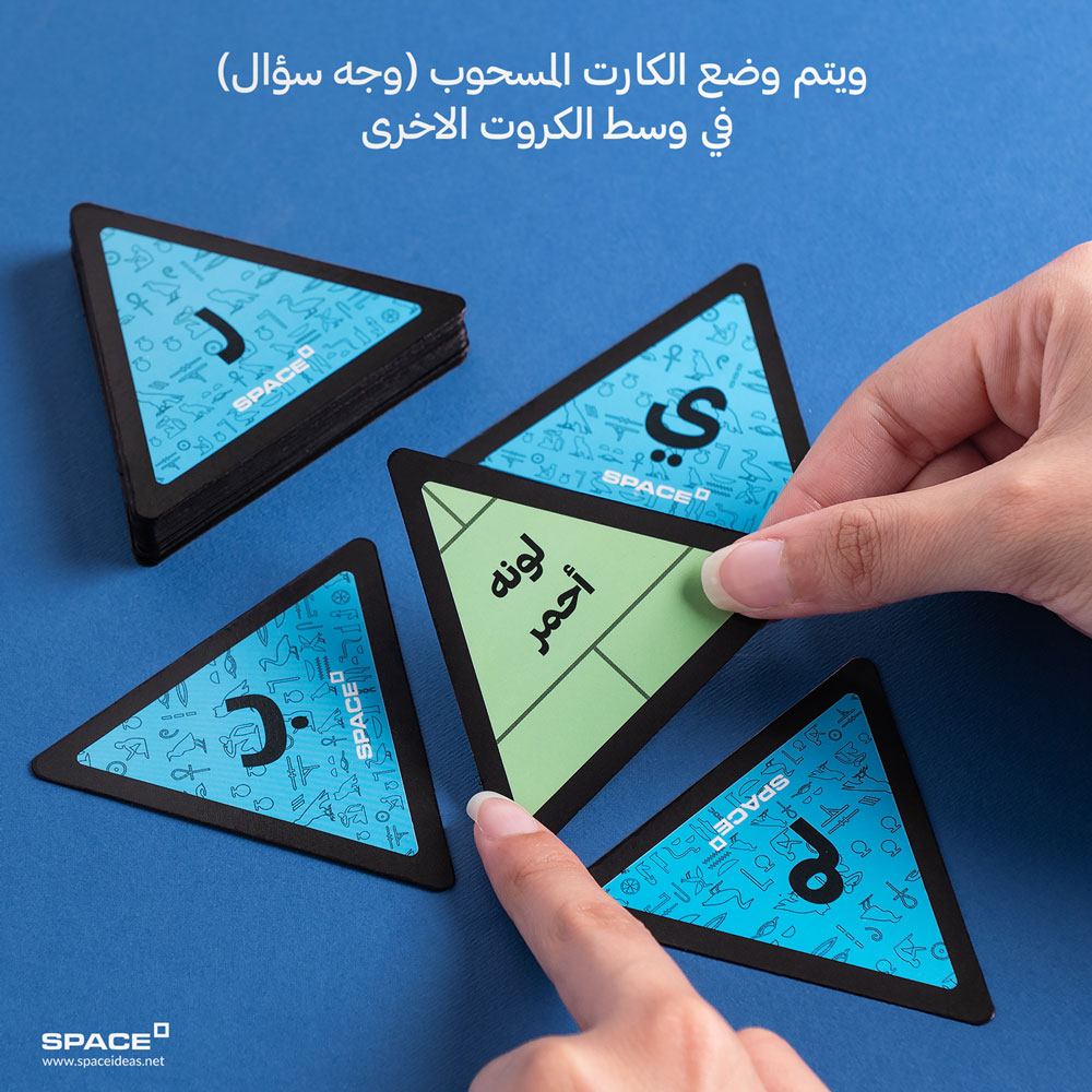 Serenity Gift Box 2026 - Space - الصورة 19