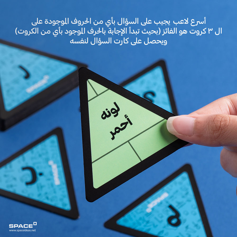 Serenity Gift Box 2026 - Space - الصورة 20