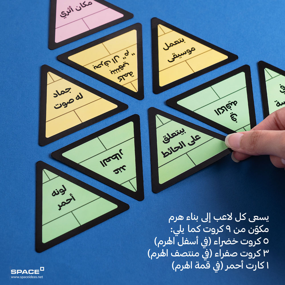 Serenity Gift Box 2026 - Space - الصورة 21