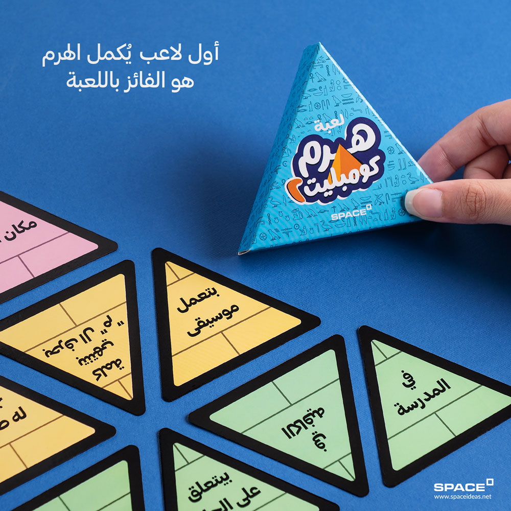 Serenity Gift Box 2026 - Space - الصورة 22