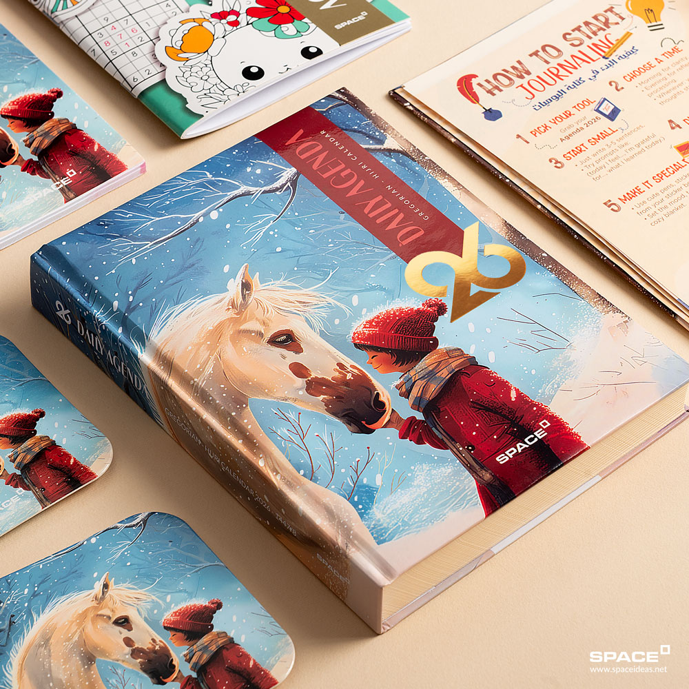 Serenity Gift Box 2026 - Space - الصورة 3