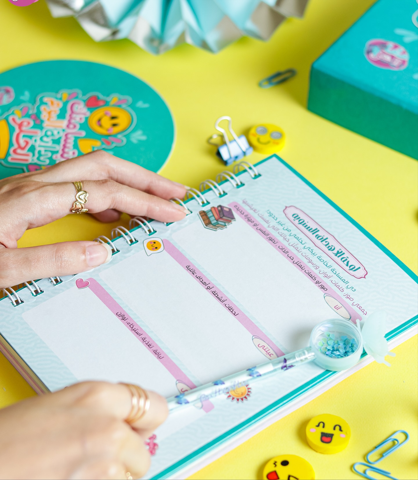 ابتسامتك بداية اليوم الحلو Gift Box 2026 - Mama Felshogh - الصورة 5