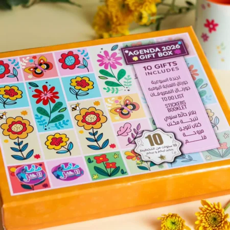 Gift Box ورد 2026 - Mama Felshoghl
