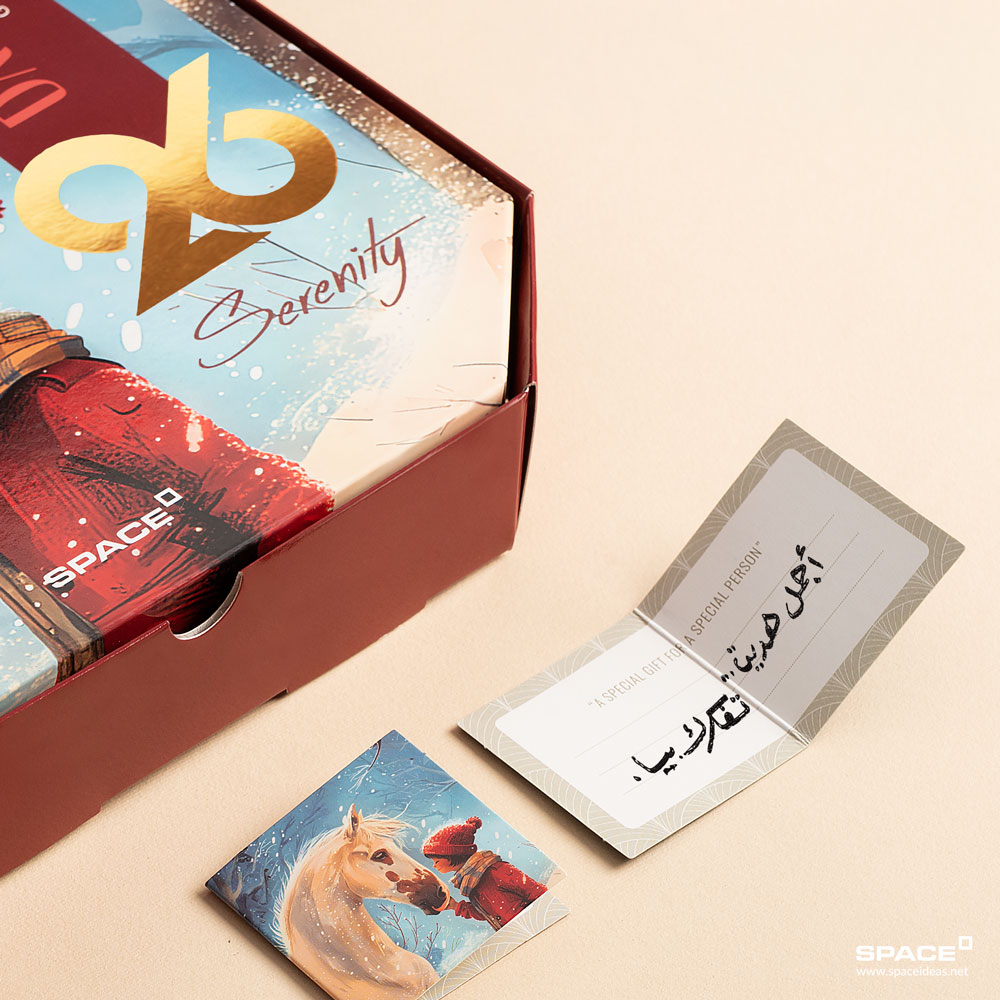 Serenity Gift Box 2026 - Space - الصورة 8