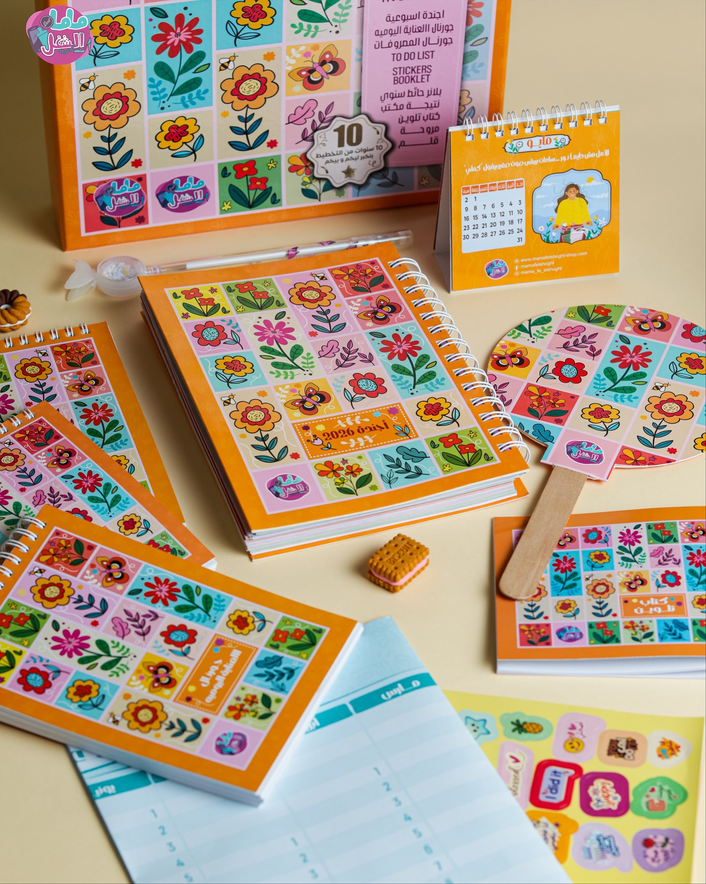 Gift Box ورد 2026 - Mama Felshoghl - الصورة 2